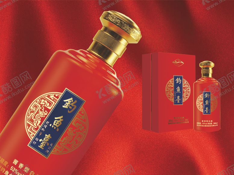 编号：84619109270758333627【酷图网】源文件下载-钓鱼台