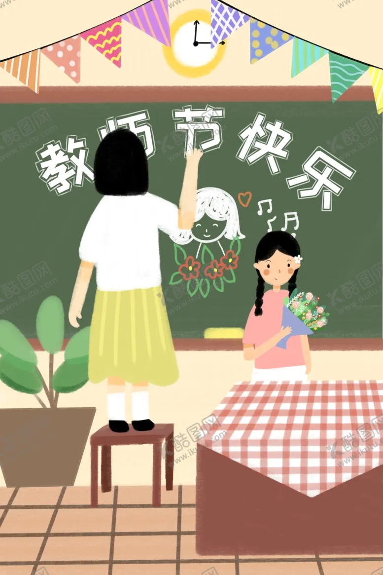 编号：53311204120509424036【酷图网】源文件下载-教师节