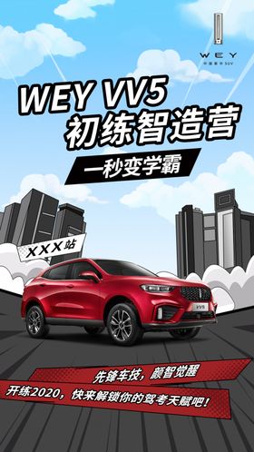 试驾广告机