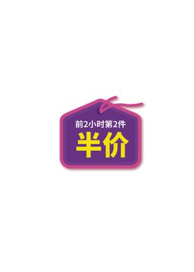 边框促销标签新品上市标签标