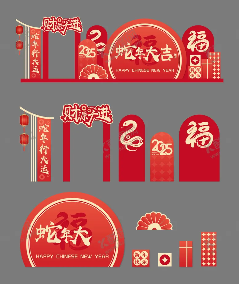 编号：20817012070314167596【酷图网】源文件下载-新年氛围美陈