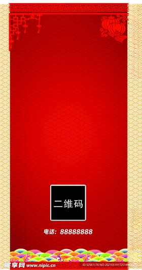 展板背景