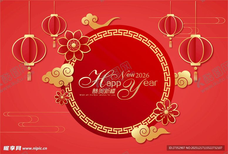 编号：88375112221639131823【酷图网】源文件下载-新年展板