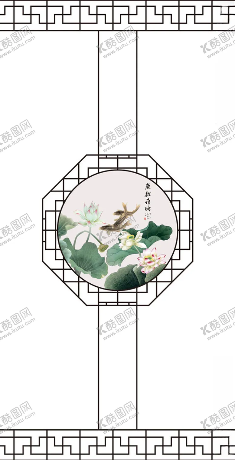编号：24523202230246569135【酷图网】源文件下载-屏风荷花