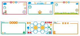 初高中班级文化激励宣传语