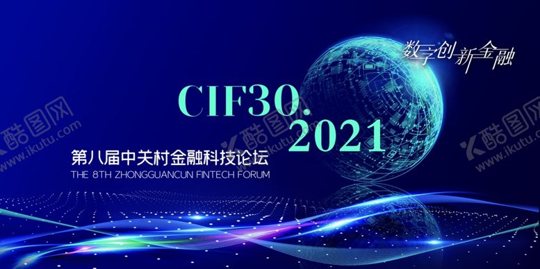 编号：73556404190604458677【酷图网】源文件下载-科技