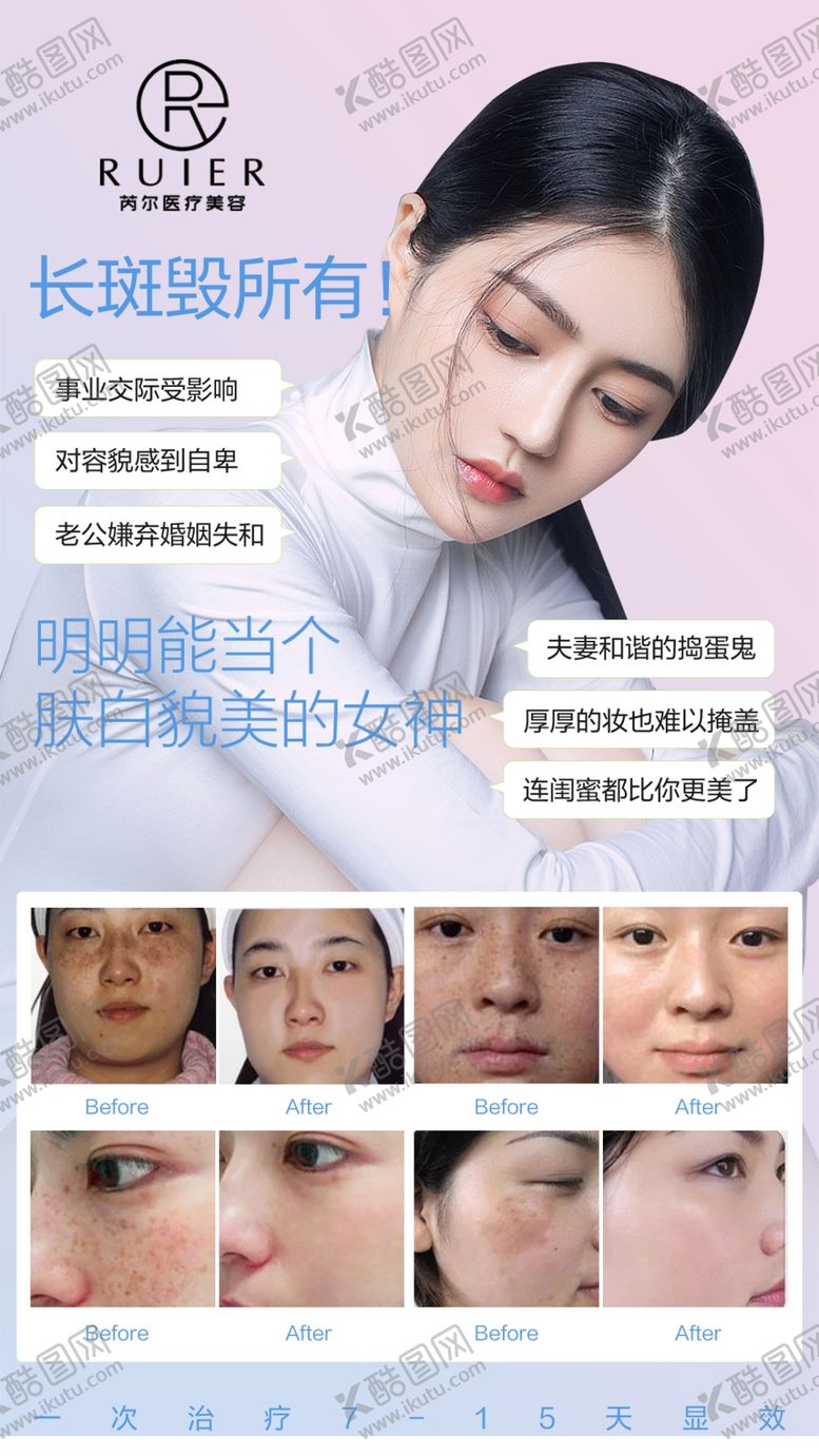 编号：48526801250615221407【酷图网】源文件下载-美容卡