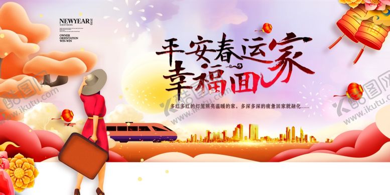 编号：75618707031330293916【酷图网】源文件下载-春节海报
