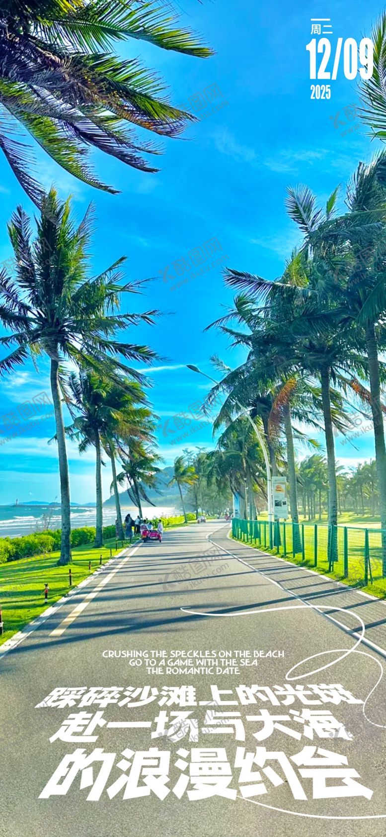 编号：91281104041940569138【酷图网】源文件下载-你好早安