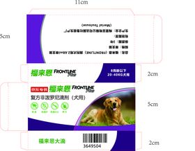 福来恩犬用滴剂展开图