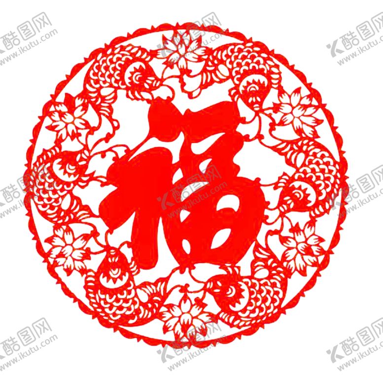 编号：61168706181043384728【酷图网】源文件下载-福字剪纸