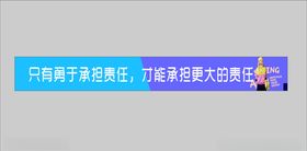 横幅门头彩色横幅