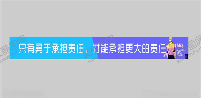 编号：84723506262326437173【酷图网】源文件下载-横幅门头彩色横幅
