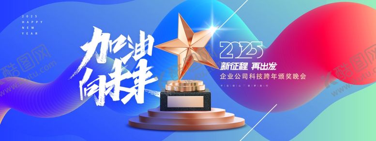 编号：12643802271509334923【酷图网】源文件下载-蓝色背景