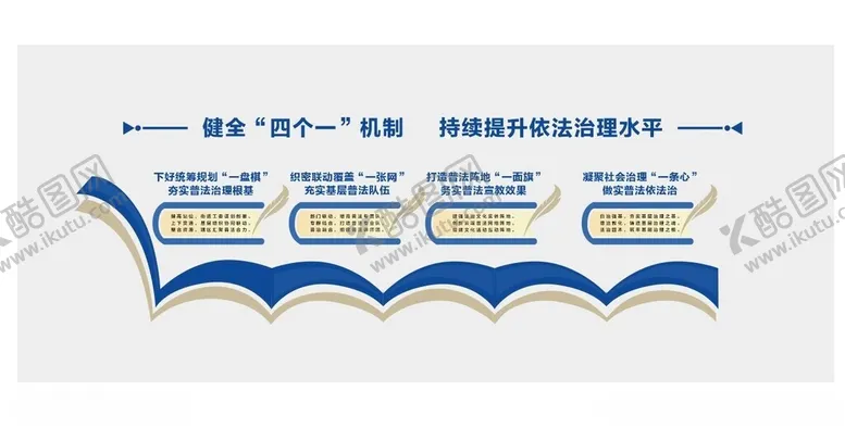 编号：77607902131421563932【酷图网】源文件下载-调解室