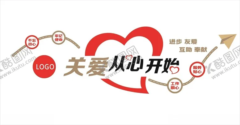 编号：48661802211111311486【酷图网】源文件下载-公司文化墙