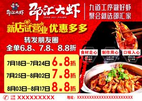 邵顺兴面饮品店