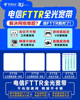 产品展示背景板