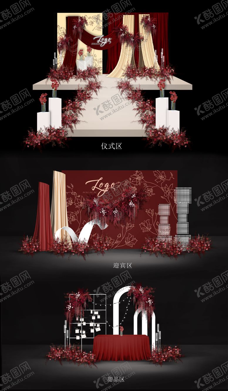 编号：20730509080418584801【酷图网】源文件下载-红色香槟色婚礼布幔小众