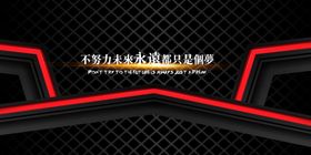 金属背景墙