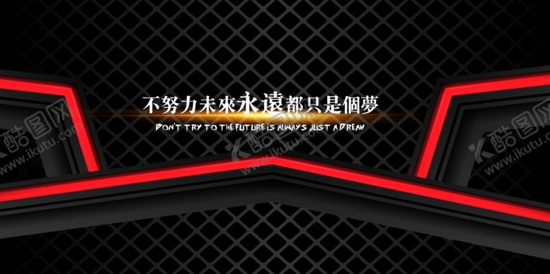 编号：62887710200109501440【酷图网】源文件下载-金属背景墙
