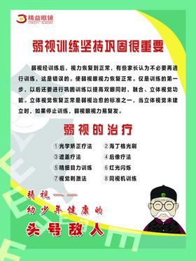 母婴安康第一步早孕建册很重要