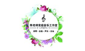 音乐培训名片