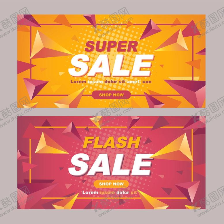 编号：60660810080818343345【酷图网】源文件下载-促销标签