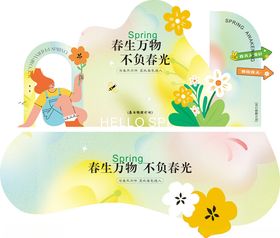 春季美陈