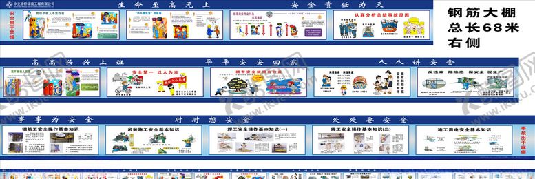 编号：89593706240946392640【酷图网】源文件下载-钢筋加工场右侧大棚