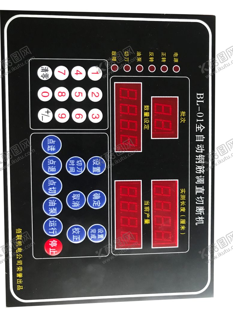 编号：24468106280003273432【酷图网】源文件下载-调直机电脑版显示板线路板控