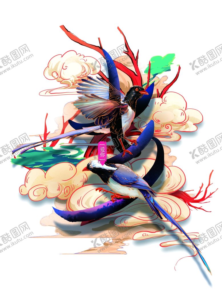 编号：50701005041536578521【酷图网】源文件下载-七夕艺术字国潮元素