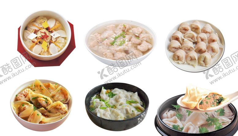 编号：70974802210947127414【酷图网】源文件下载-饺子抄手免抠图