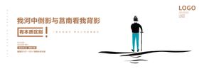 地产创意