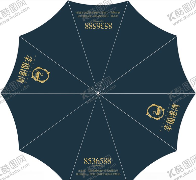 编号：95886409230527191875【酷图网】源文件下载-雨伞