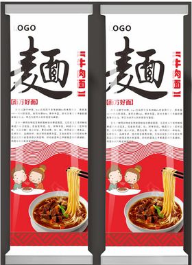 面条塑料包装