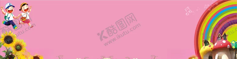 编号：18239604181937064883【酷图网】源文件下载-幼儿园板报