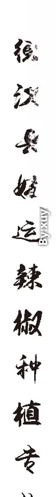 牌匾设计