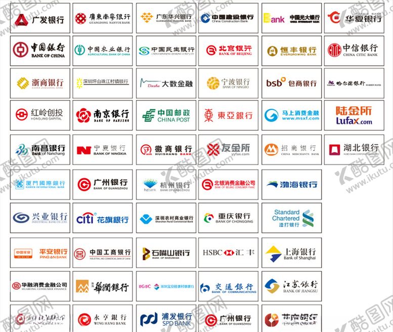 编号：20560110011335156075【酷图网】源文件下载-银行logo大全