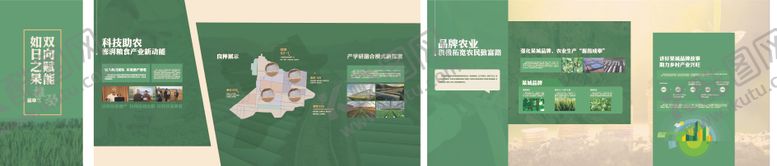 编号：62516009151646594974【酷图网】源文件下载-乡村振兴文化建设