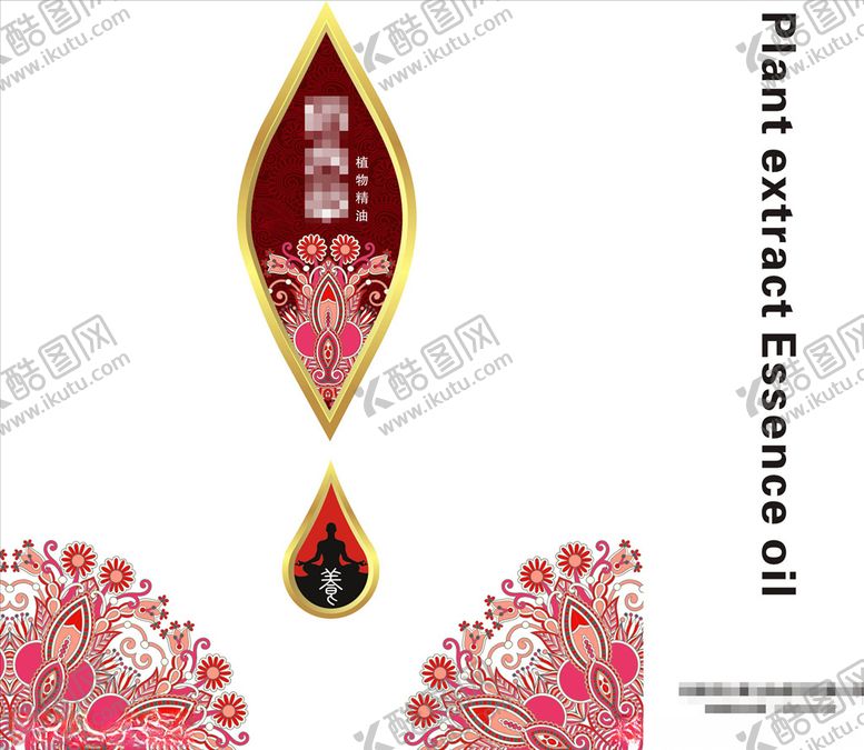 编号：14632610021337386866【酷图网】源文件下载-佰含草手提袋