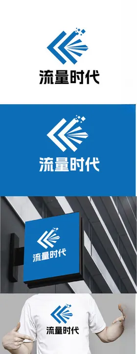 科技标识设计流量数据字母