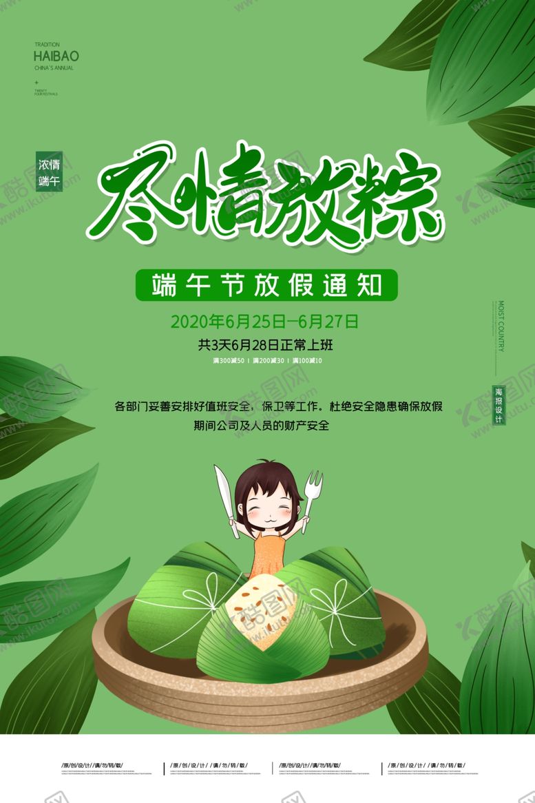 编号：14764307040715454847【酷图网】源文件下载-父亲节
