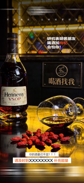 酒吧日常玩乐早场