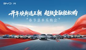 精英会主kv