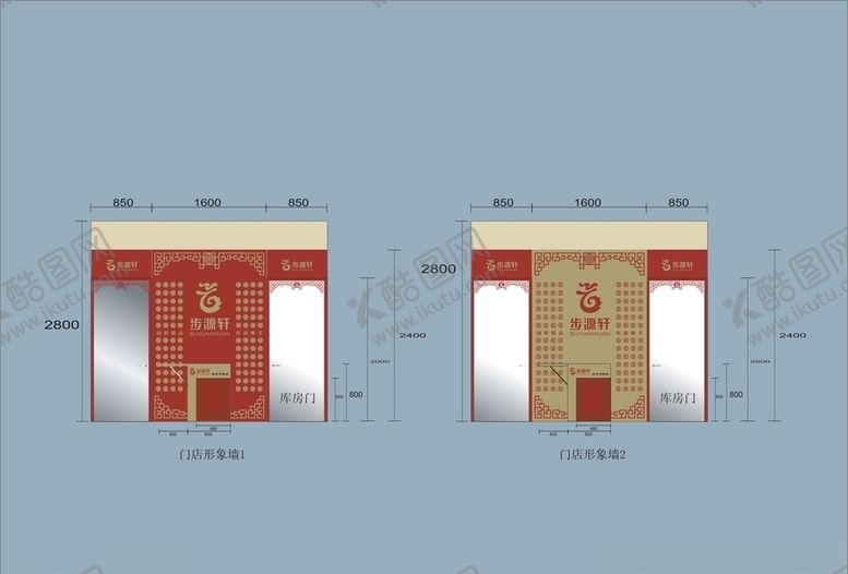 编号：13475507122053326003【酷图网】源文件下载-创意vi设计