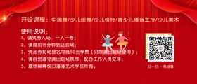 入场券