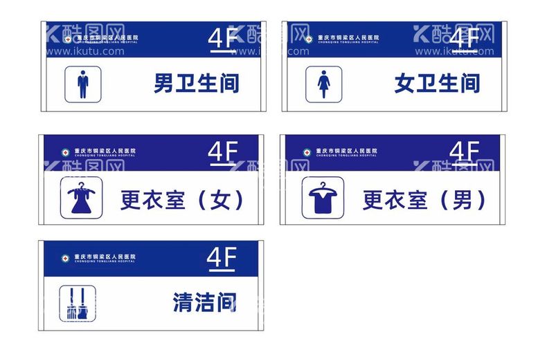 编号：77528510251924405387【酷图网】源文件下载-门牌号