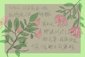 插画