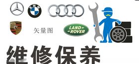 车标